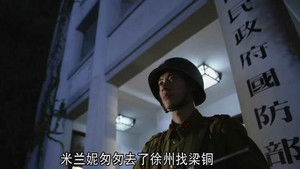 Poster for Episode 37