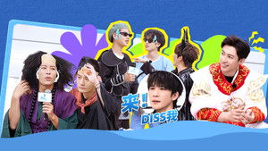 Poster for Episode 6