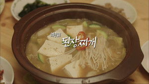 Poster for Episode 20 Poster for Episode 20