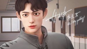 Poster for Episode 12