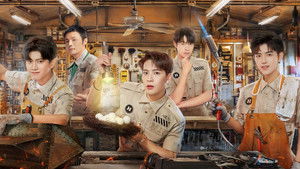 Poster for S1 EP0 Poster for S1 EP0