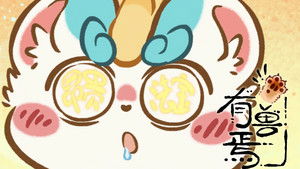 Poster for Beasts' Health Check