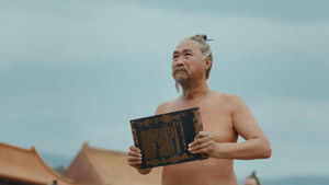 Poster for Episode 26