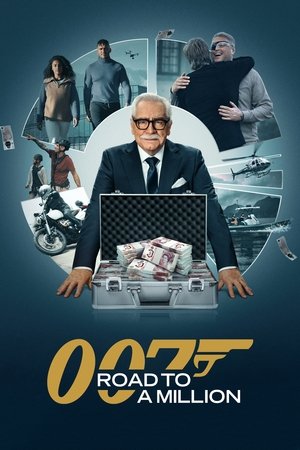 007 クイズ！100万ポンドへの道