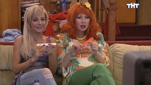 Poster for Модель не Через Постель