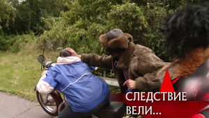 Poster for Episode 20