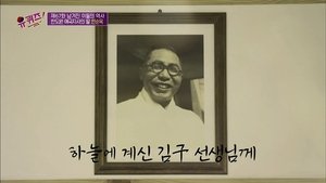 Poster for Episode 67