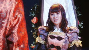 Poster for Playing a Tragic Heroine's Fun! Poster for Playing a Tragic Heroine's Fun!