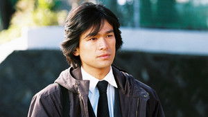 Poster for Episode 15