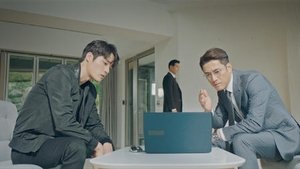 Poster for Accomplice