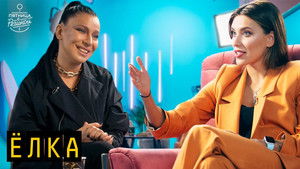 Poster for Episode 5