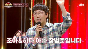 Poster for Episode 12 Poster for Episode 12