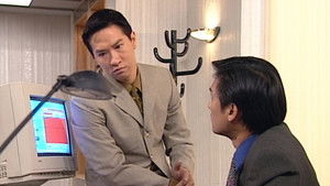 Poster for Episode 55