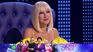 Poster for Episode 2