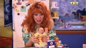 Poster for Тень Отца Букина