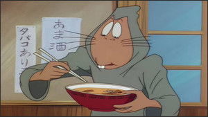 Poster for Episode 32