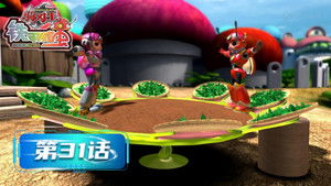 Poster for Episode 31