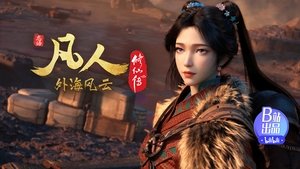 Poster for Episode 143