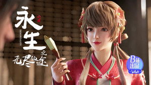 Poster for Episode 7