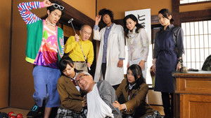 Poster for Episode 5