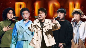 Poster for Episode 23