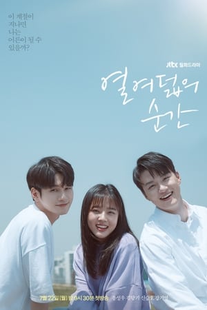 Khoảnh Khắc Tuổi 18 - Moment at Eighteen