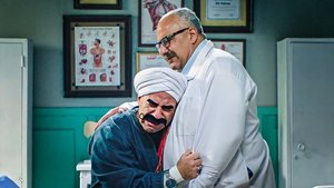 Poster for Episode 26