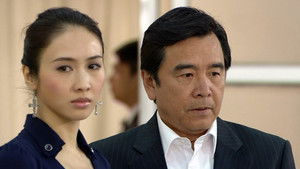 Poster for Episode 77