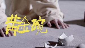 Poster for Episode 29