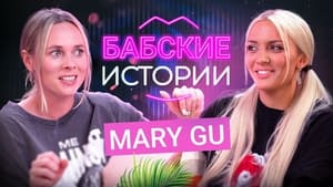 Poster for Episode 4