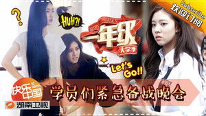 Poster for Episode 3 Poster for Episode 3