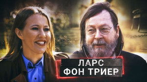 Poster for Episode 15