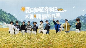 Poster for Hi! Young Farmers Season 2 Episode 1