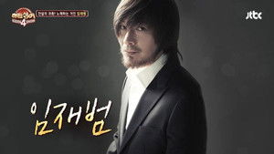 Poster for Episode 9 Poster for Episode 9