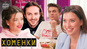 Poster for Episode 11