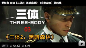 Poster for Episode 3