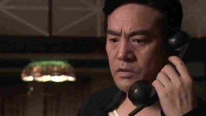 Poster for Episode 13