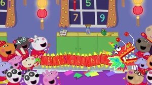 Poster for Chinese New Year