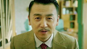 Poster for Episode 5