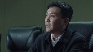 Poster for Episode 33 Poster for Episode 33