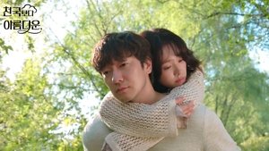 Poster for Episode 11