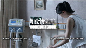 Poster for Episode 18