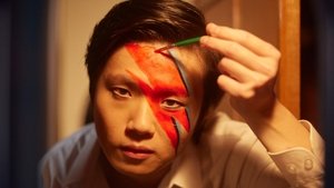 Poster for You Wanna Hear My Story, or Not?