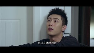 Poster for Rare Friendship Poster for Rare Friendship