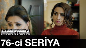 Poster for Episode 76