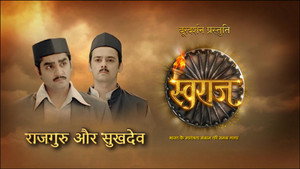 Poster for Rajguru Sukhdev