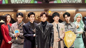 Poster for S9 · Advanced Bonus Scene EP5