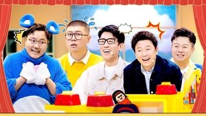 Poster for EP5-1