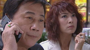 Poster for Episode 18