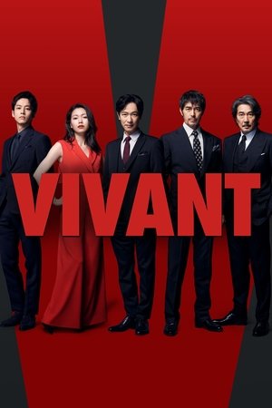Vivant Vivant